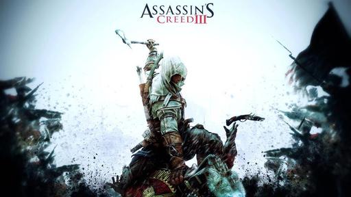 Assassin's Creed III - Assassin's Creed 3 на PAX'12 и новые детали об игре!